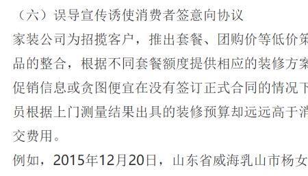 季集尚品泛悦坊怎么样