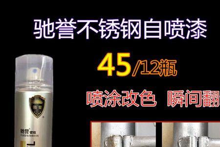 自喷漆放车里会炸吗