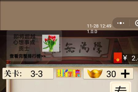 表达心疼的成语