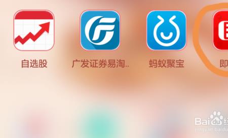 即商通pos机是银联的吗