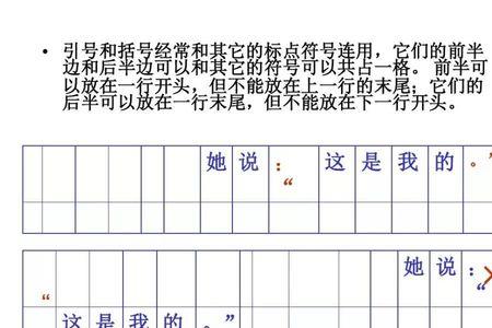 什么情况下书名号要改为双引号