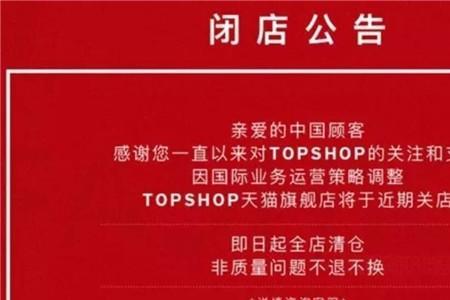 天猫撤店多久退押金