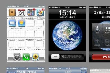 苹果8p多少dpi