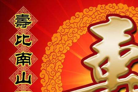 朋友母亲90大寿祝福语