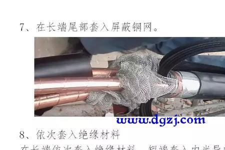 电缆中间接头如何灌环氧树脂