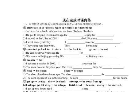 togo的同义词短语
