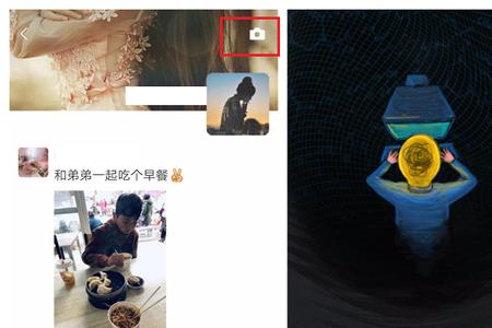 新手发朋友圈文字会有哪些提示