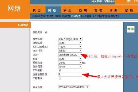 拉pt什么意思网络用语