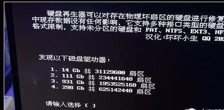 服务器硬盘坏了一块怎么处理