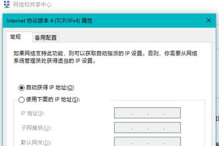 网络协议异常怎么办