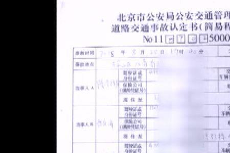 送外卖骑手雇主责任险赔偿标准