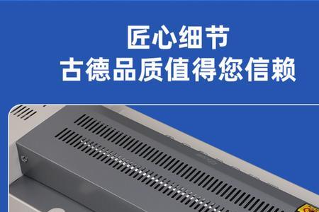 防护服过胶全过程