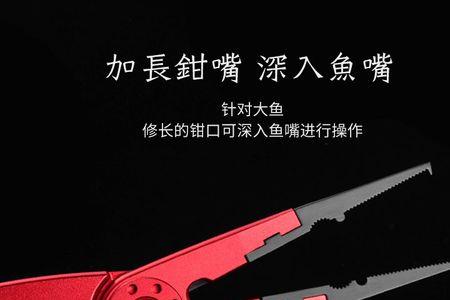 路亚握把为什么都是塑料