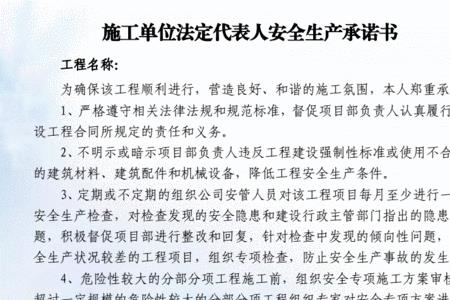 承诺书一式两份什么意思
