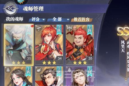 玉天心和风笑天哪个值得培养