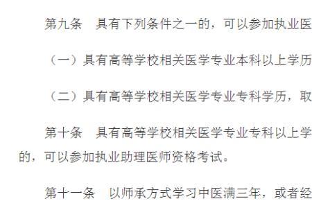 公共卫生本科怎么报名