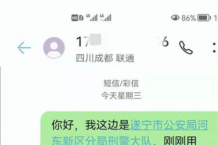 求人办理调动短信怎么写