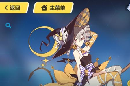 崩坏3星币商店最好换什么