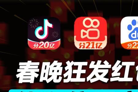 抖音红包可以发多少