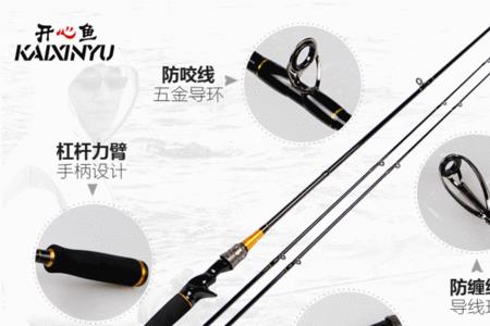 海钓鱼竿多长的最实用