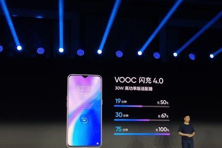 vooc4.0闪充是多少w