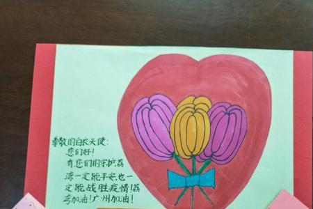 感谢医护短句八个字