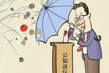 社会阅历有哪些