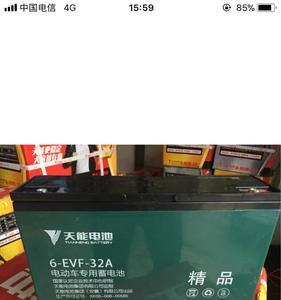 爱玛电动车电池是散装的吗