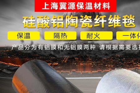 耐火棉能承受多高温度