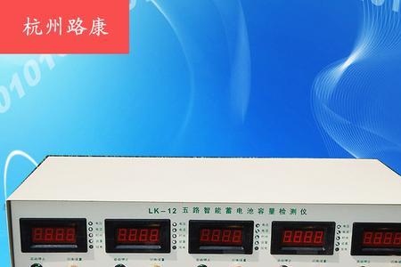 放电表使用方法
