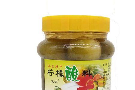 腌柠檬20斤要多少盐