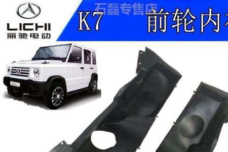 丽驰电动汽车前轮轴承怎么换