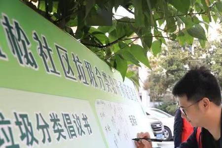 志愿服务属于什么类别