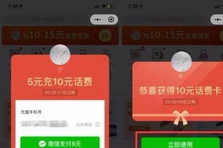 拼多多有券却不知道买什么