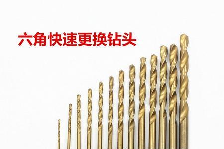 10个螺丝用几个的钻头