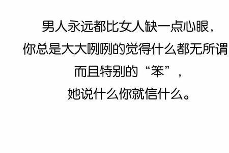 把女同学惹生气了怎么办