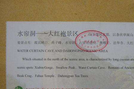 南阳水帘洞门票