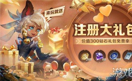 曙光英雄格斯什么时候上线