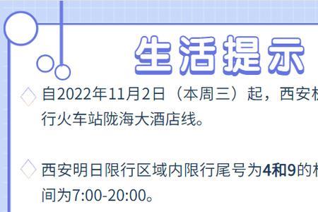 圆明园电子身份证能进吗