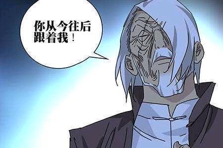 吕慈为什么不同意废掉张之维