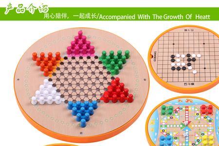 跳棋多少个棋
