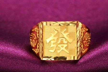 15克黄金戒指平时戴方便吗