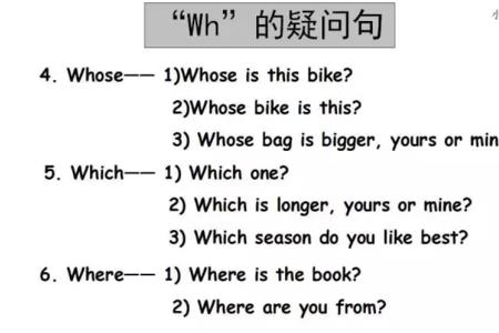 wh开头是什么快递
