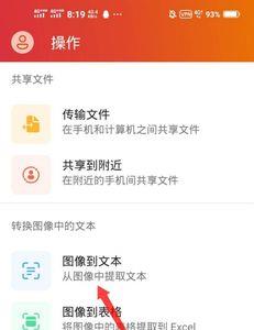 图像和文字印痕轻微影响手机么