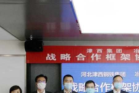 天津天铁冶金集团怎么样