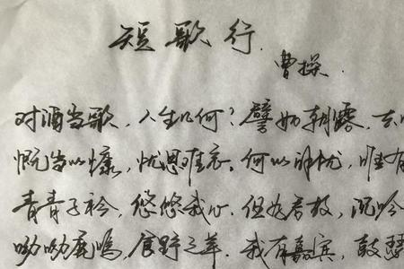 契阔谈宴的契阔是什么意思
