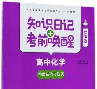 用化学怎么表示520
