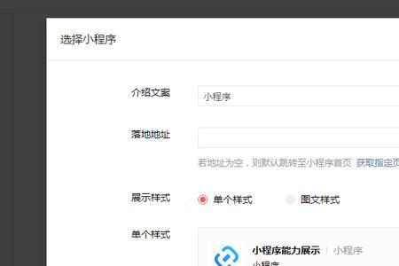 如何在头条添加公众号