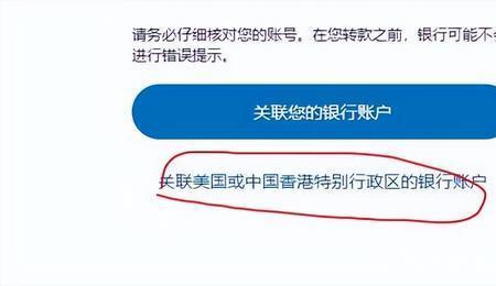 贝宝支付如何转账