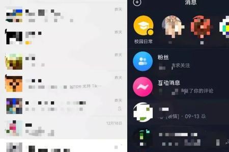 看通讯录好友抖音有记录吗